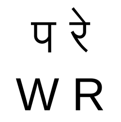 Western Railway